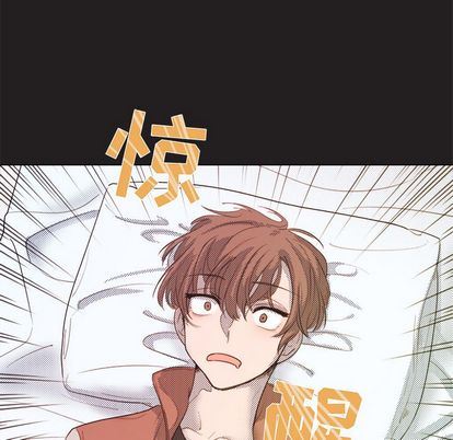 [韩国漫画] 心跳维他命 BL,女学生#[55P]-5