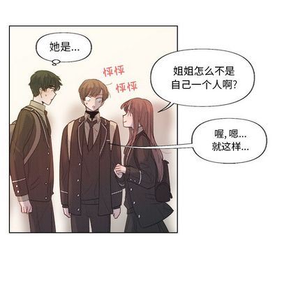 [韩国漫画] 心跳维他命 BL,女学生#[55P]-50
