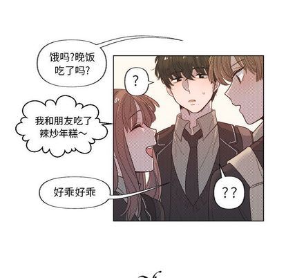 [韩国漫画] 心跳维他命 BL,女学生#[55P]-51