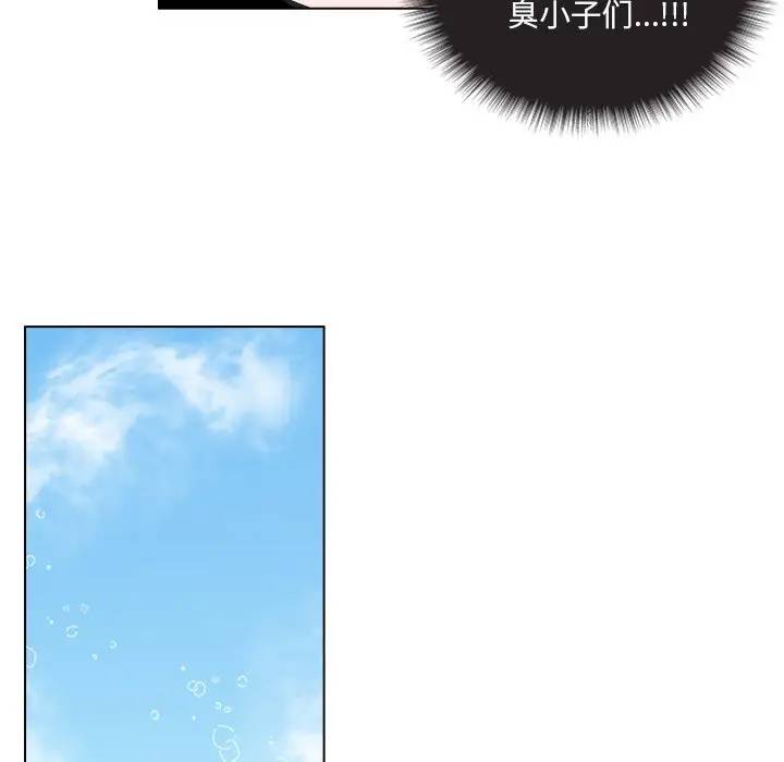 [韩国漫画] 心跳维他命 BL,女学生#[54P]-33