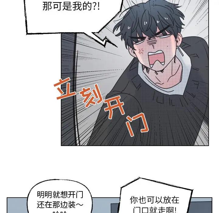 [韩国漫画] 心跳维他命 BL,女学生#[59P]-21
