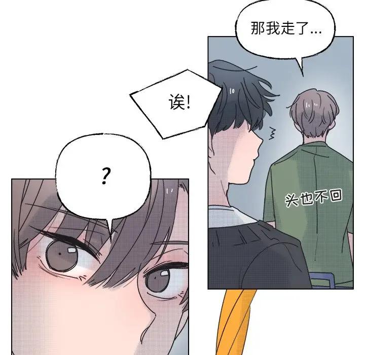 [韩国漫画] 心跳维他命 BL,女学生#[59P]-26