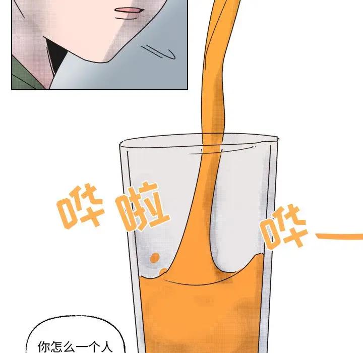 [韩国漫画] 心跳维他命 BL,女学生#[59P]-27