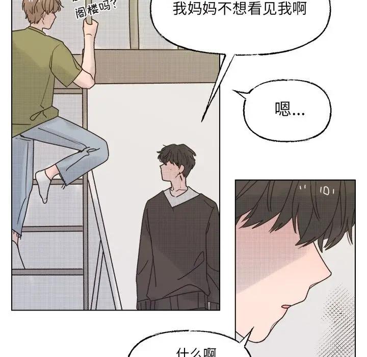 [韩国漫画] 心跳维他命 BL,女学生#[59P]-29