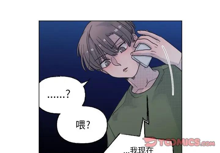 [韩国漫画] 心跳维他命 BL,女学生#[59P]-4