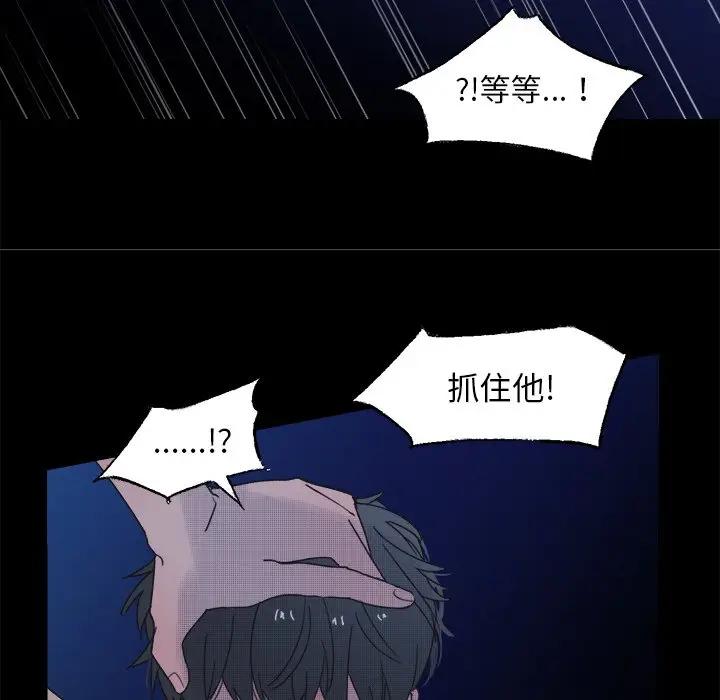 [韩国漫画] 心跳维他命 BL,女学生#[59P]-24
