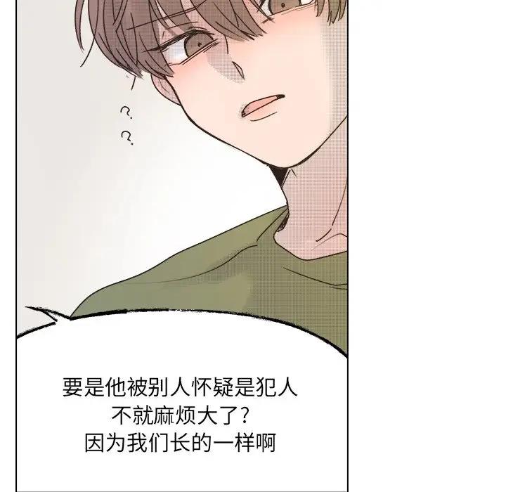 [韩国漫画] 心跳维他命 BL,女学生#[59P]-35