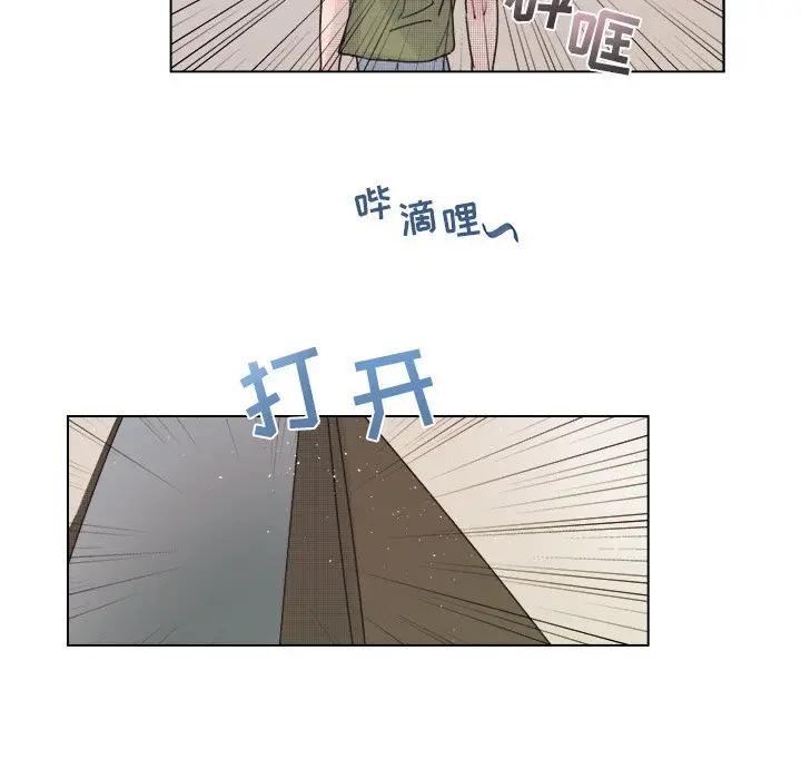 [韩国漫画] 心跳维他命 BL,女学生#[59P]-50
