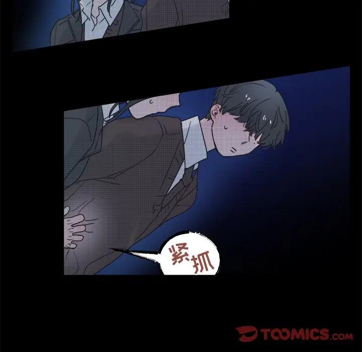 [韩国漫画] 心跳维他命 BL,女学生#[59P]-7