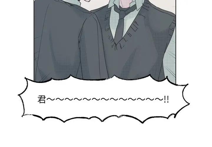 [韩国漫画] 心跳维他命 BL,女学生#[59P]-3