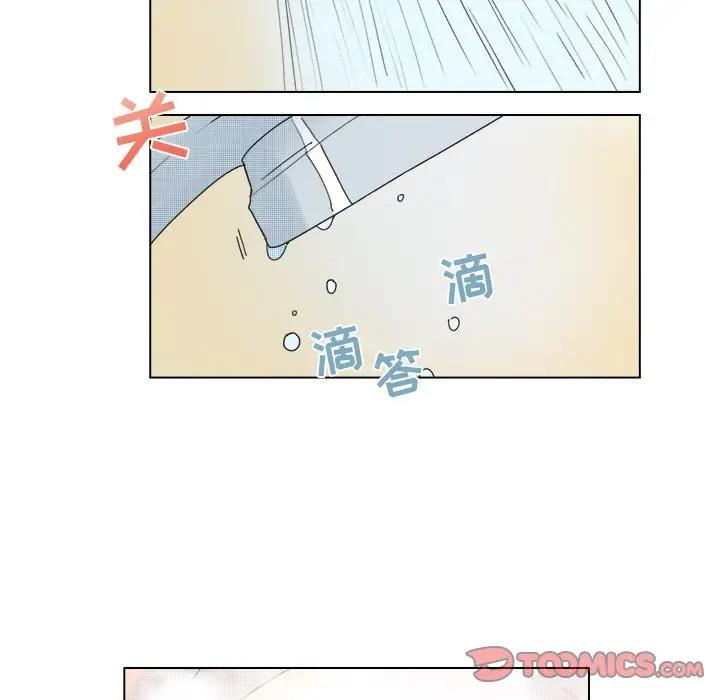 [韩国漫画] 心跳维他命 BL,女学生#[54P]-22
