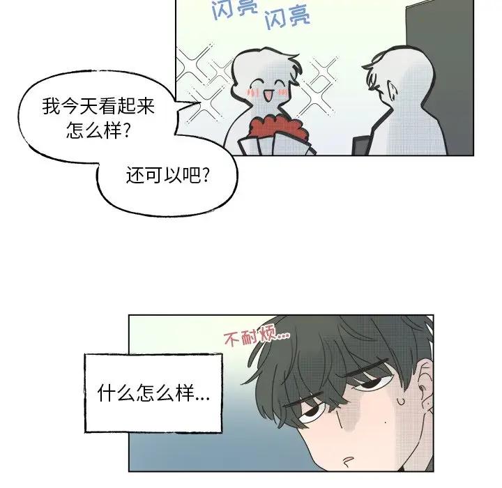 [韩国漫画] 心跳维他命 BL,女学生#[54P]-30