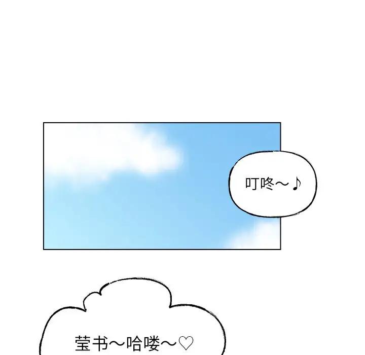 [韩国漫画] 心跳维他命 BL,女学生#[55P]-17