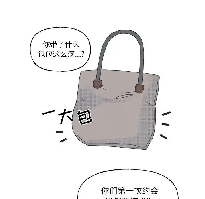 [韩国漫画] 心跳维他命 BL,女学生#[55P]-20