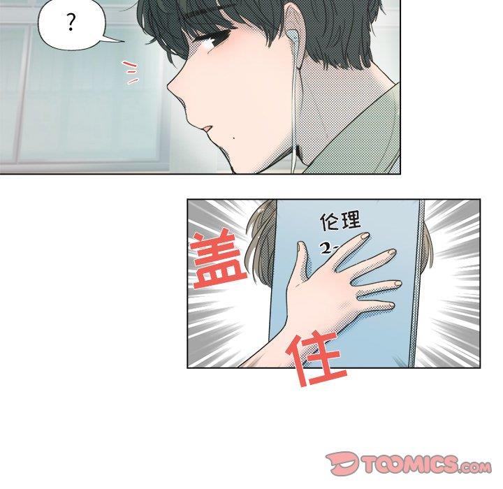 [韩国漫画] 心跳维他命 BL,女学生#[55P]-49