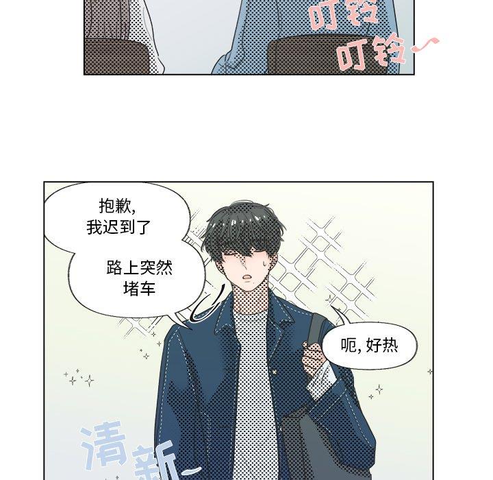 [韩国漫画] 心跳维他命 BL,女学生#[51P]-18