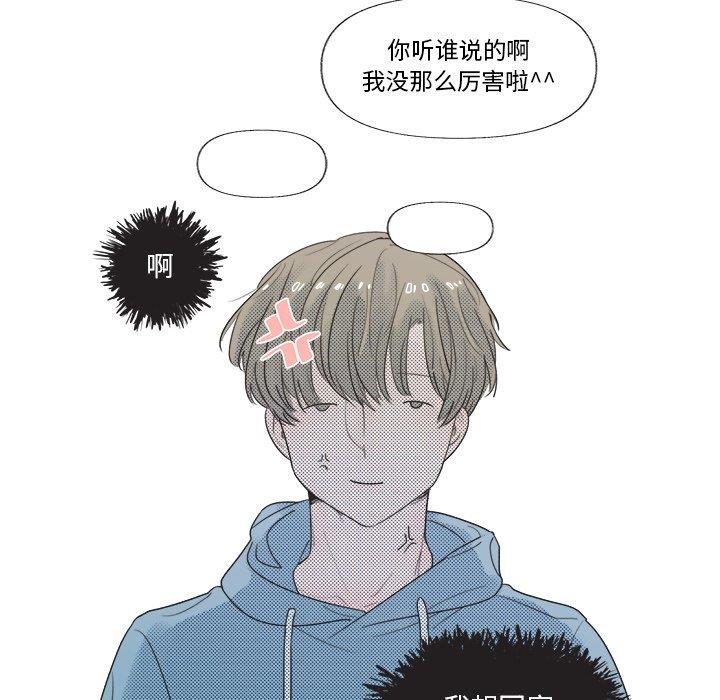 [韩国漫画] 心跳维他命 BL,女学生#[51P]-23