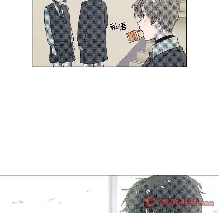 [韩国漫画] 心跳维他命 BL,女学生#[51P]-7