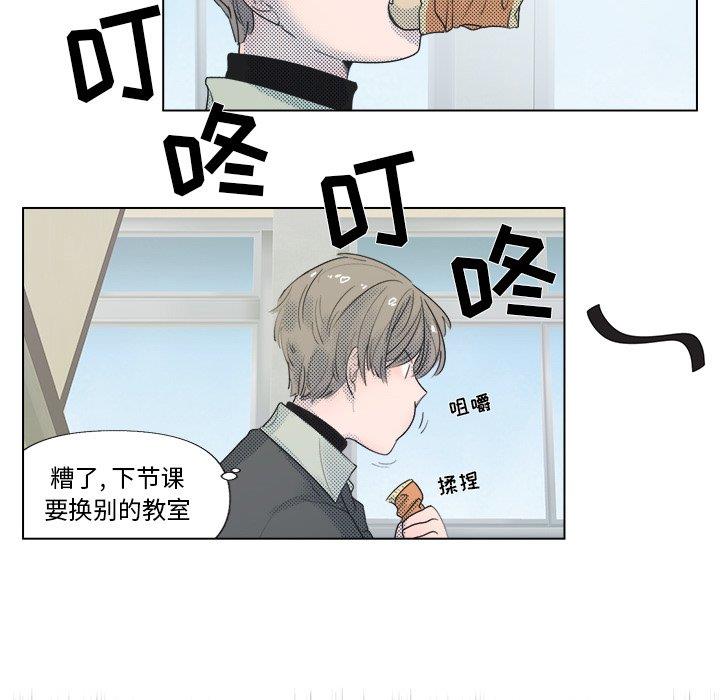 [韩国漫画] 心跳维他命 BL,女学生#[51P]-9