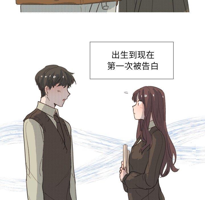 [韩国漫画] 心跳维他命 BL,女学生#[69P]-35