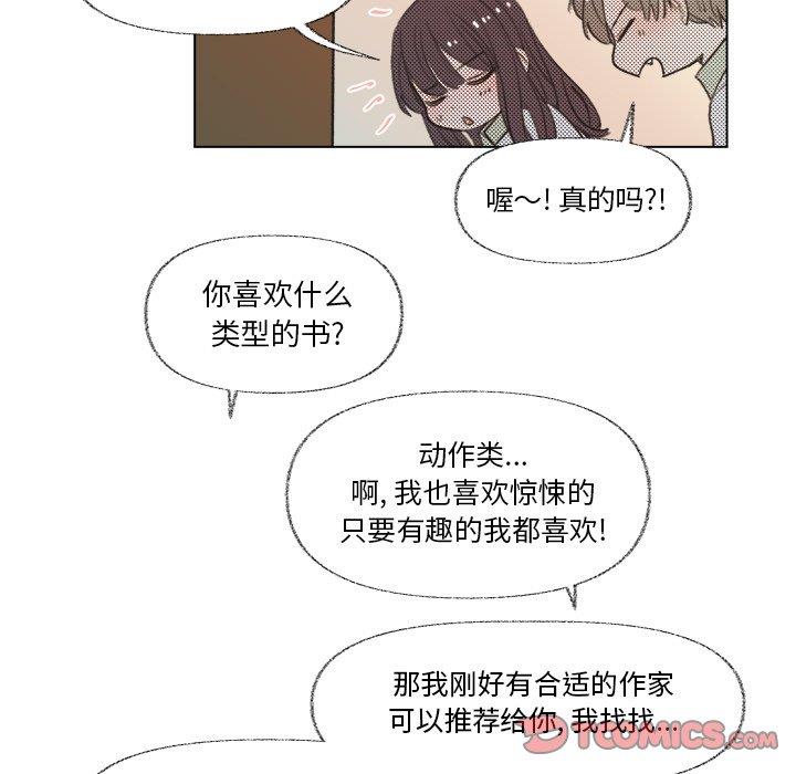 [韩国漫画] 心跳维他命 BL,女学生#[69P]-58