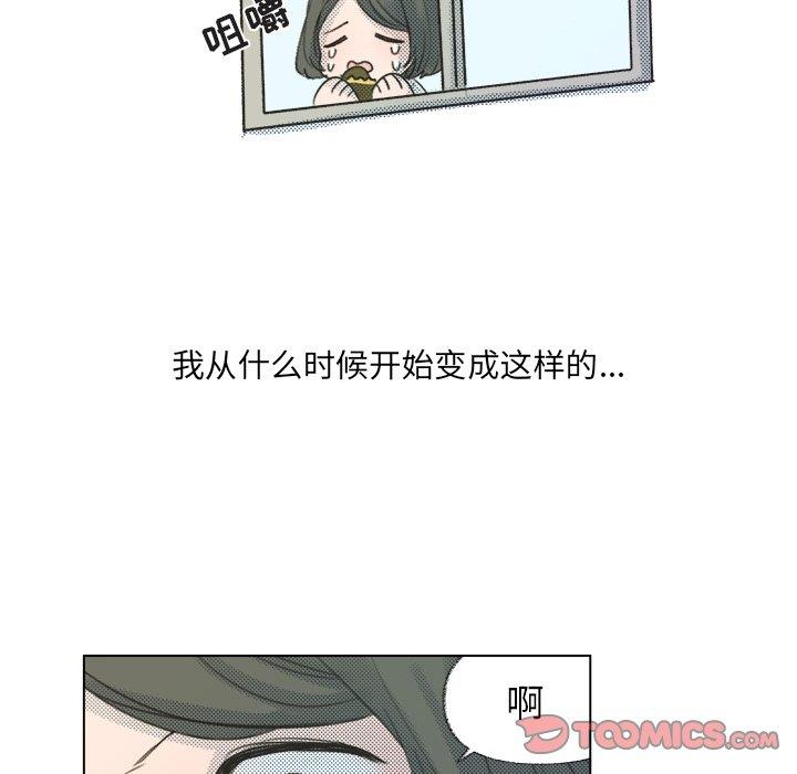 [韩国漫画] 心跳维他命 BL,女学生#[58P]-25