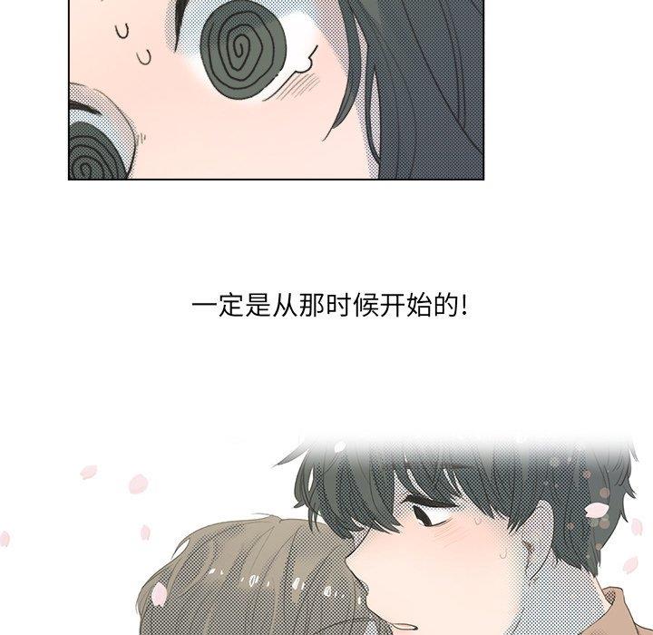 [韩国漫画] 心跳维他命 BL,女学生#[58P]-26