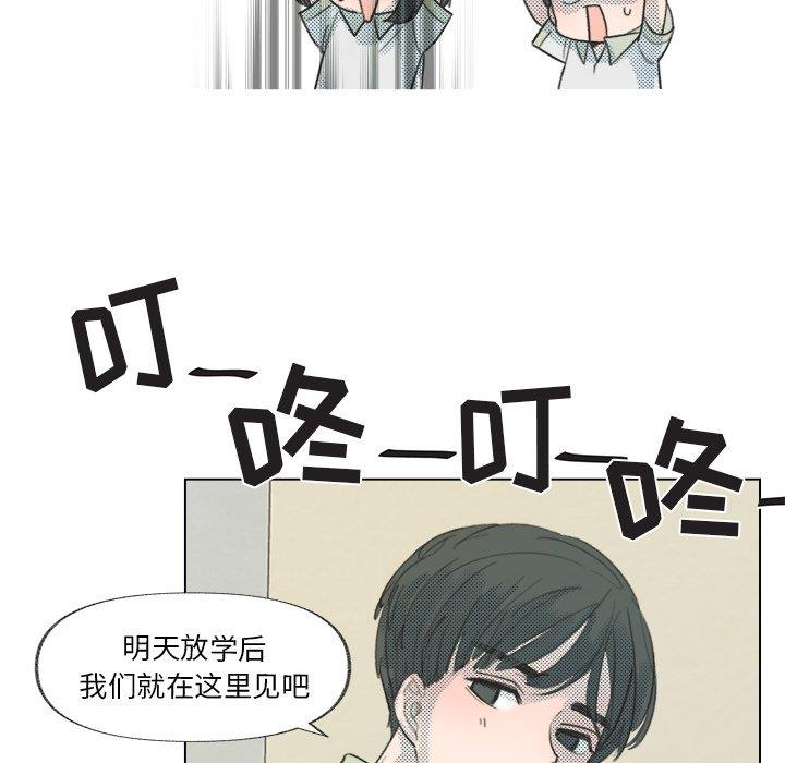 [韩国漫画] 心跳维他命 BL,女学生#[58P]-53