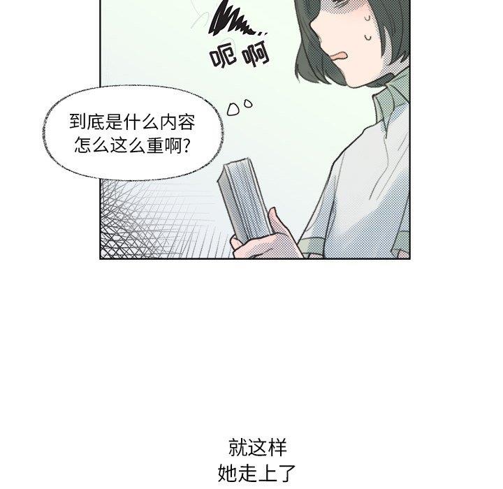 [韩国漫画] 心跳维他命 BL,女学生#[58P]-56