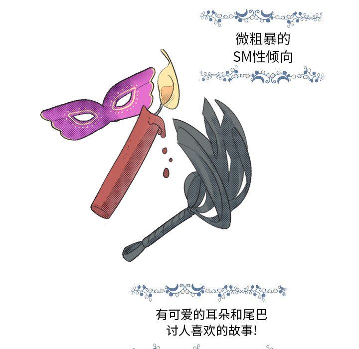 [韩国漫画] 心跳维他命 BL,女学生#[57P]-20