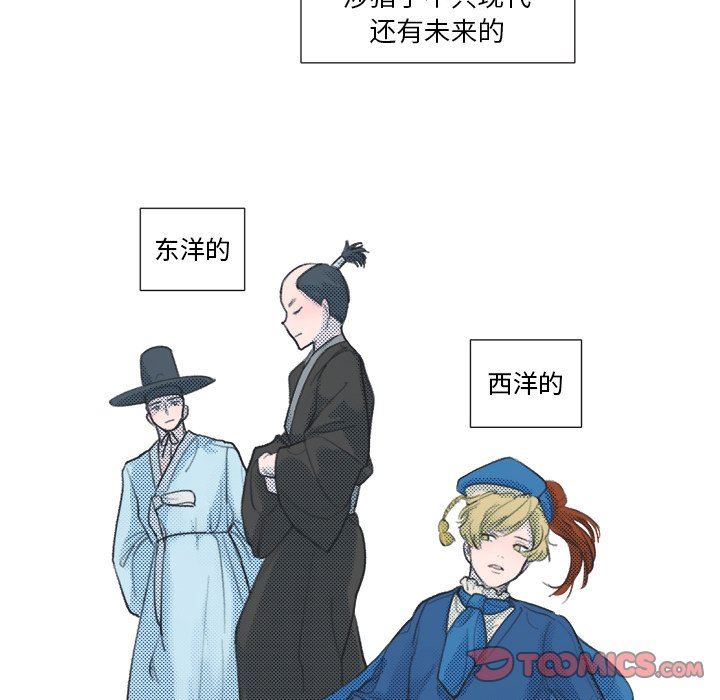 [韩国漫画] 心跳维他命 BL,女学生#[57P]-31