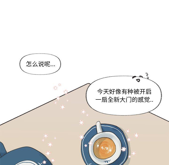 [韩国漫画] 心跳维他命 BL,女学生#[57P]-42