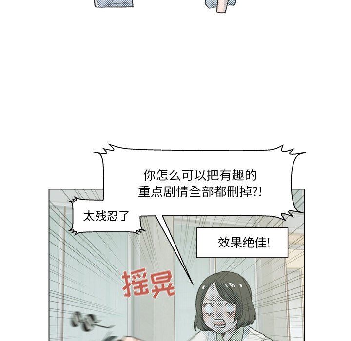 [韩国漫画] 心跳维他命 BL,女学生#[57P]-5
