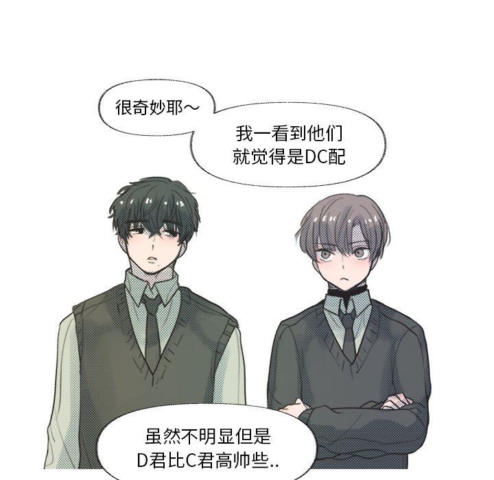 [韩国漫画] 心跳维他命 BL,女学生#[57P]-51