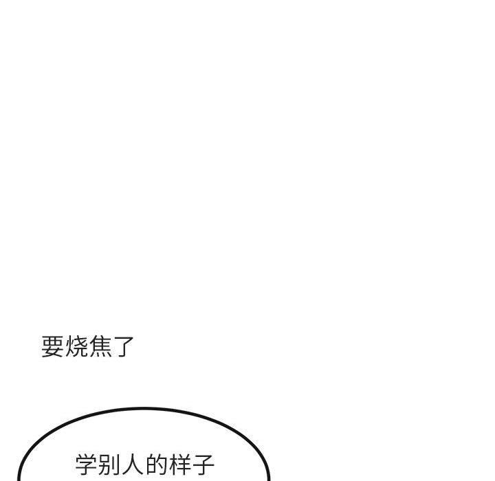 [韩国漫画] 萌兽出没 BL,女学生#[121P]-62