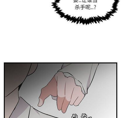 [韩国漫画] 萌兽出没 BL,女学生#[122P]-104