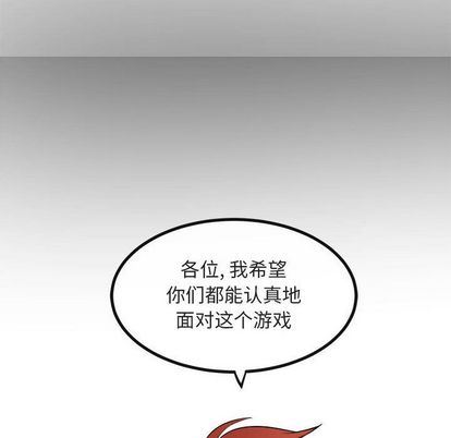 [韩国漫画] 萌兽出没 BL,女学生#[122P]-110