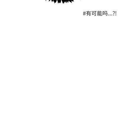[韩国漫画] 萌兽出没 BL,女学生#[122P]-23