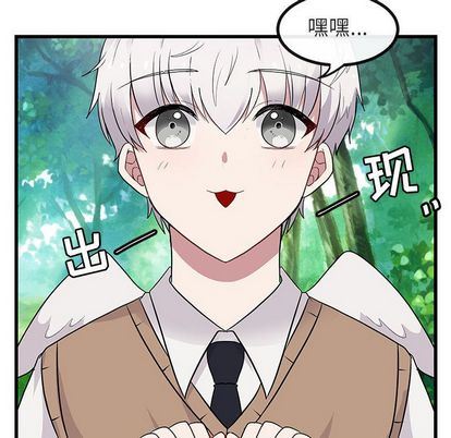 [韩国漫画] 萌兽出没 BL,女学生#[122P]-25