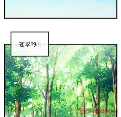 [韩国漫画] 萌兽出没 BL,女学生#[122P]-27