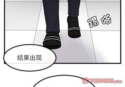 [韩国漫画] 萌兽出没 BL,女学生#[122P]-3