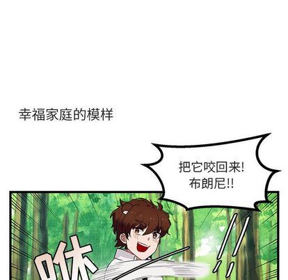 [韩国漫画] 萌兽出没 BL,女学生#[122P]-32