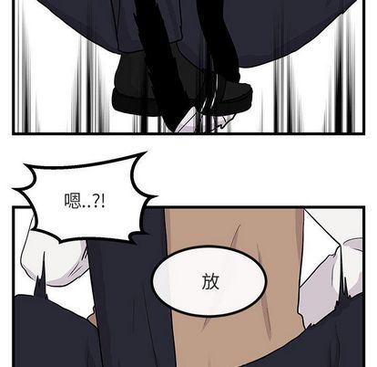 [韩国漫画] 萌兽出没 BL,女学生#[122P]-83