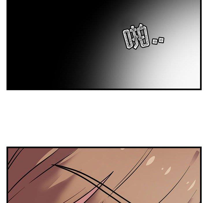 [韩国漫画] 萌兽出没 BL,女学生#[120P]-105
