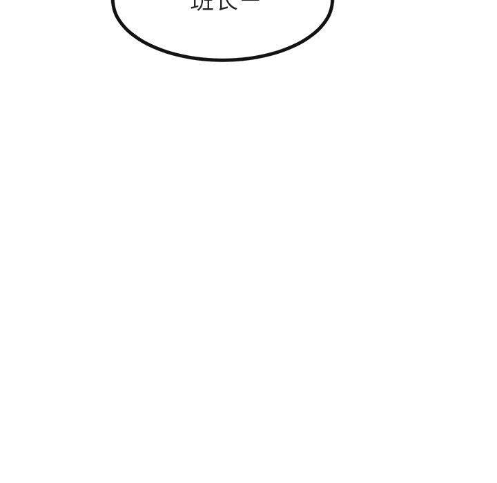 [韩国漫画] 萌兽出没 BL,女学生#[104P]-21