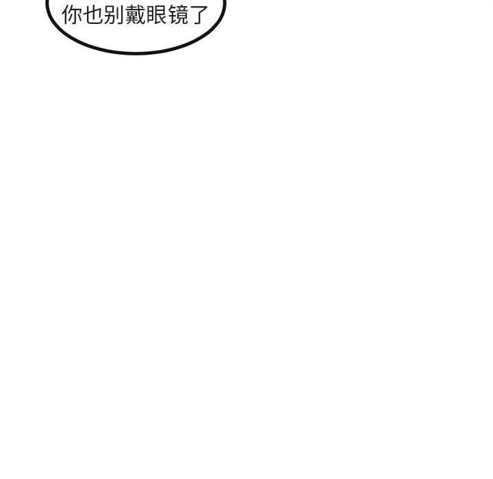 [韩国漫画] 萌兽出没 BL,女学生#[104P]-51