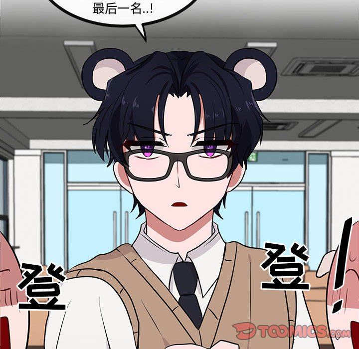 [韩国漫画] 萌兽出没 BL,女学生#[105P]-102