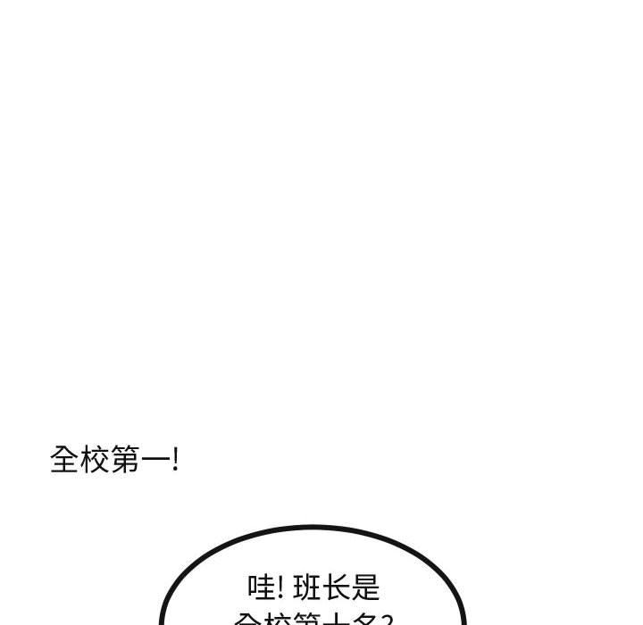 [韩国漫画] 萌兽出没 BL,女学生#[105P]-53