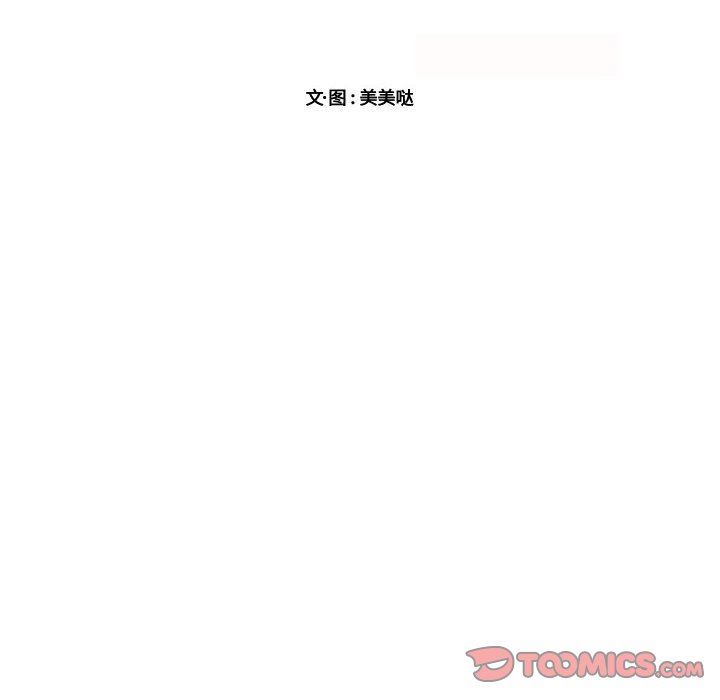 [韩国漫画] 萌兽出没 BL,女学生#[99P]-10