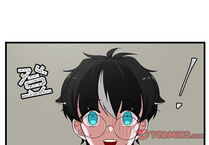 [韩国漫画] 萌兽出没 BL,女学生#[105P]-2